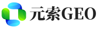 张掖元索GEO